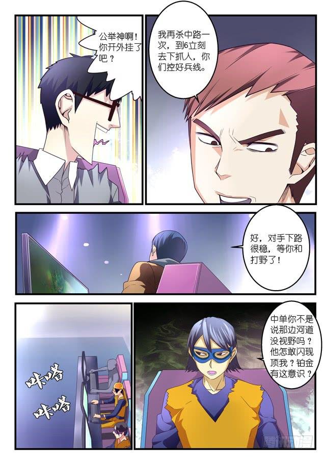 041.王者的游戏