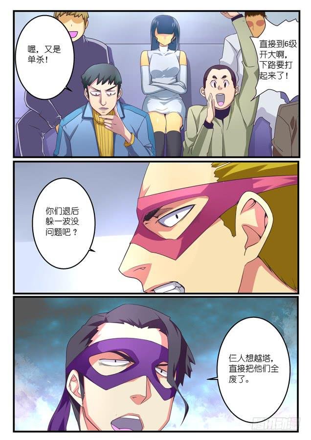 042.攻防