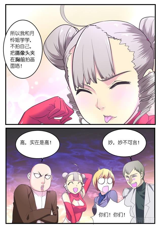 043.瞩目