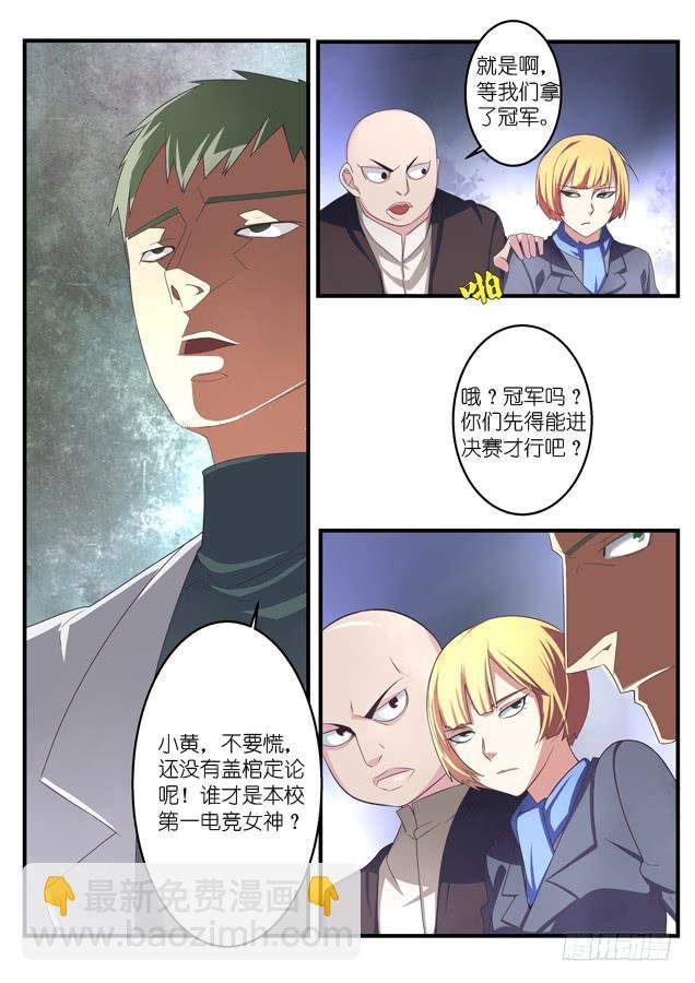 043.瞩目