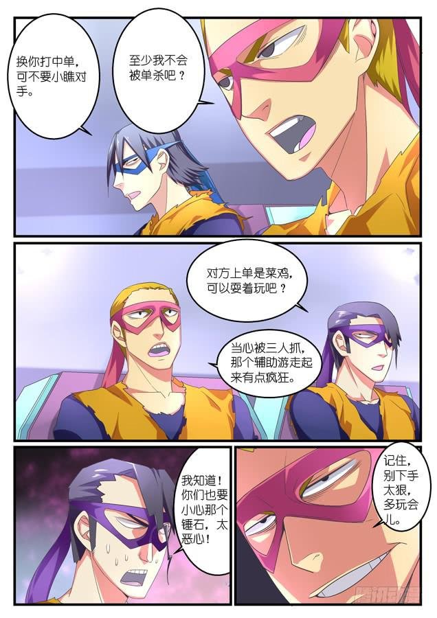 044.针对（上）