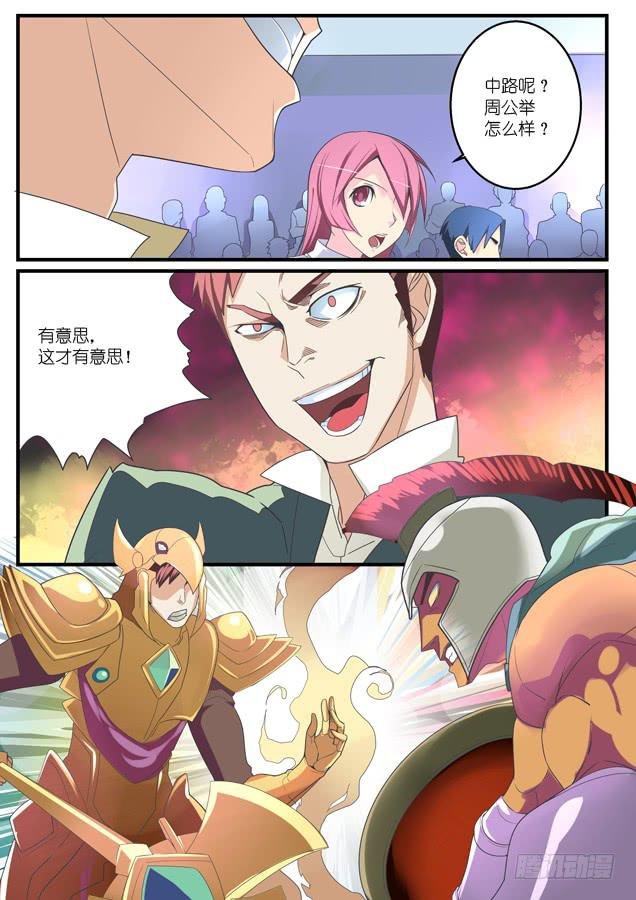 044.针对（上）
