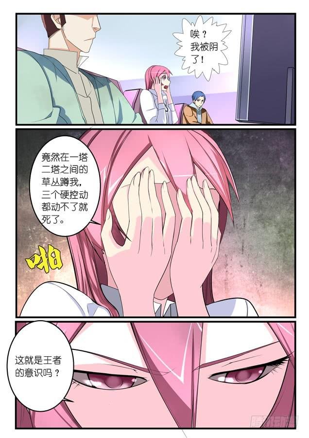 045.针对（下）