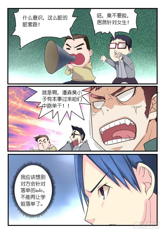 045.针对（下）