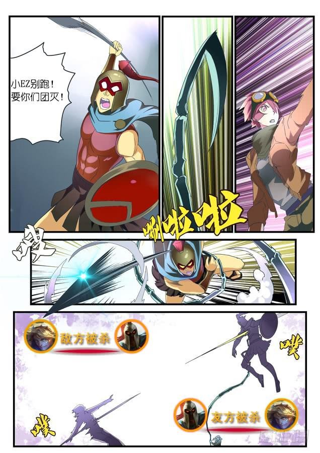 046.混战