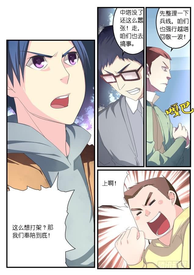 047.节奏