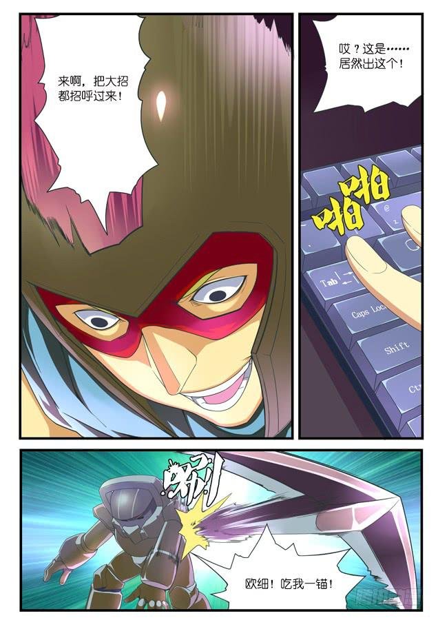 048.追击