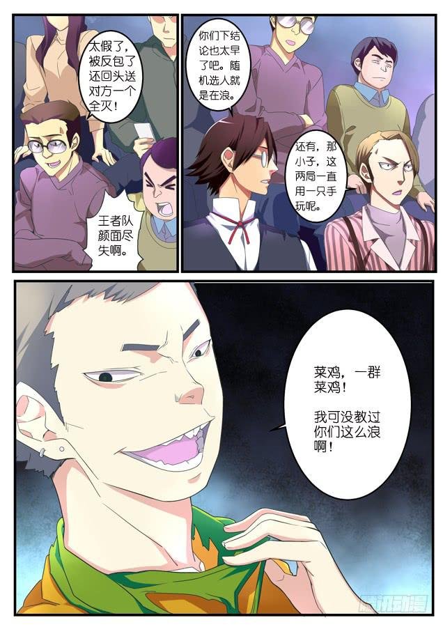 048.追击