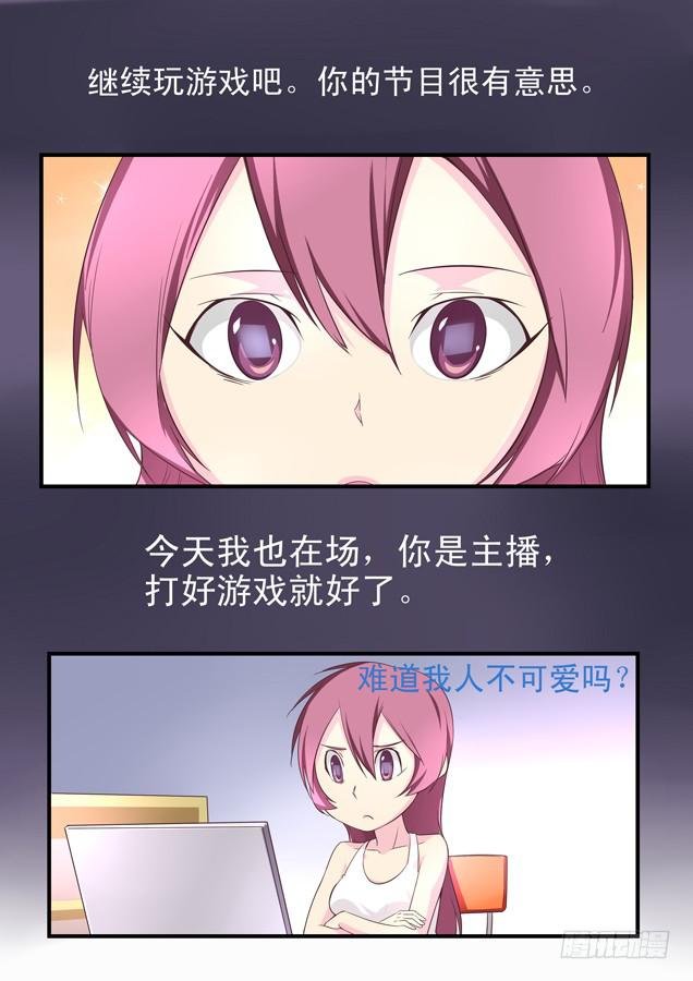 第六话