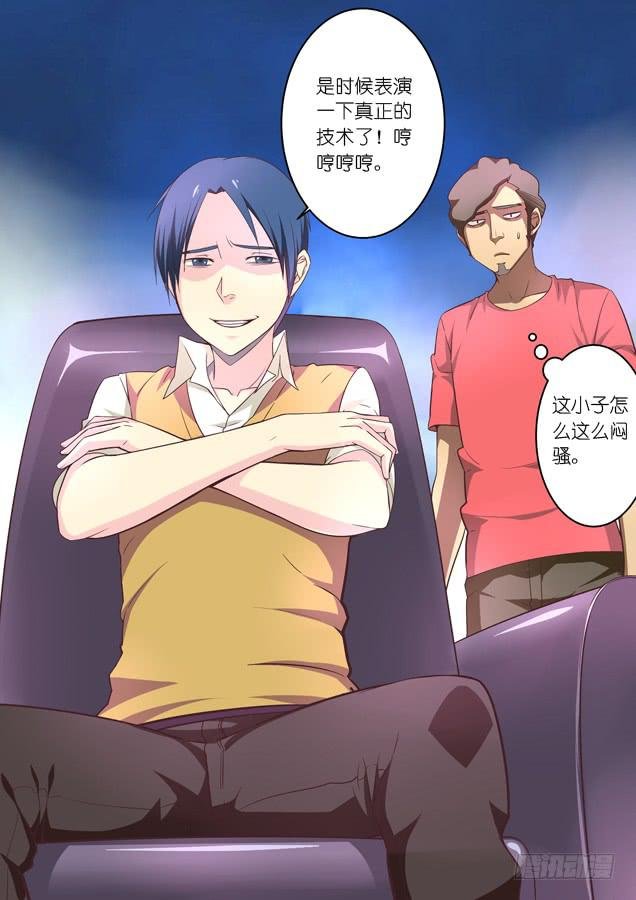 第六话