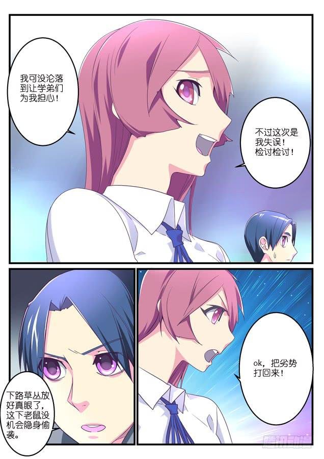 050.大意？