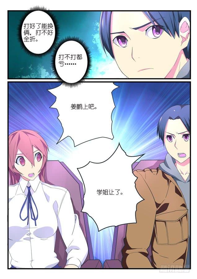 051.蚕食