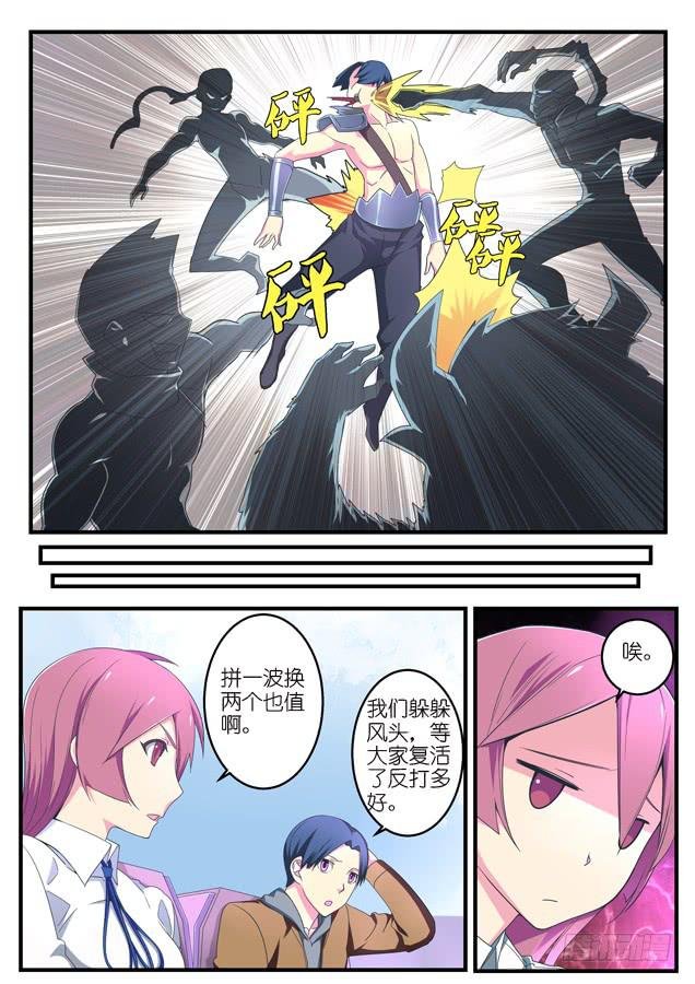 051.蚕食