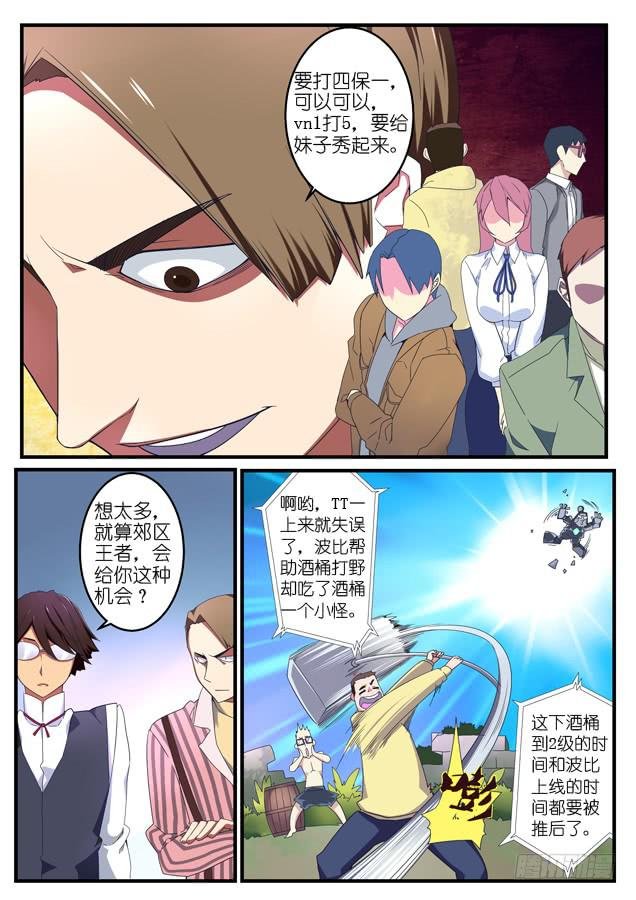 052.崩盘
