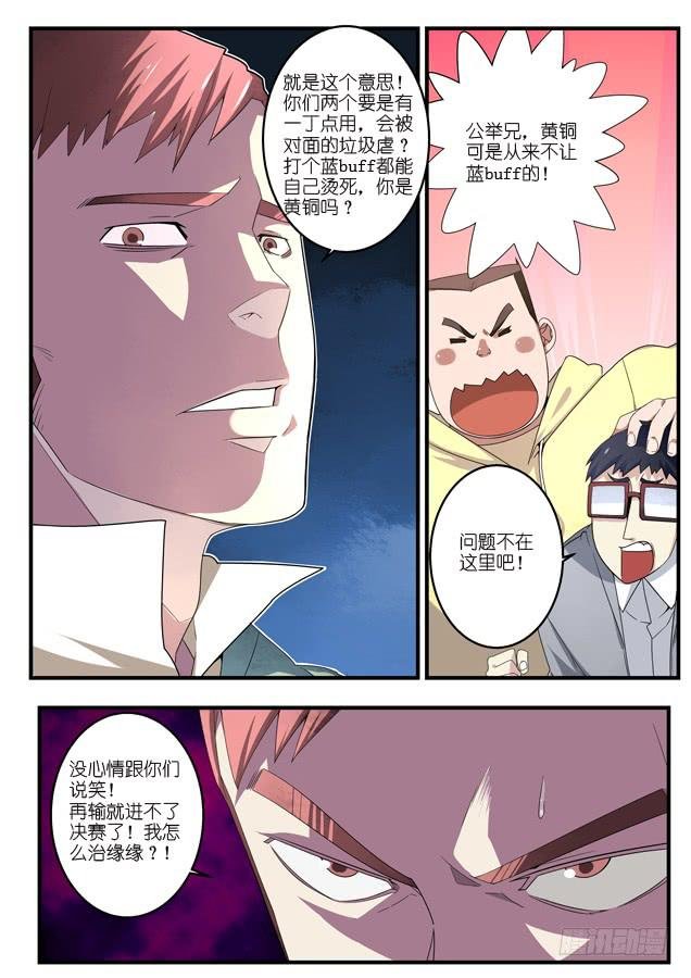 053.崩盘