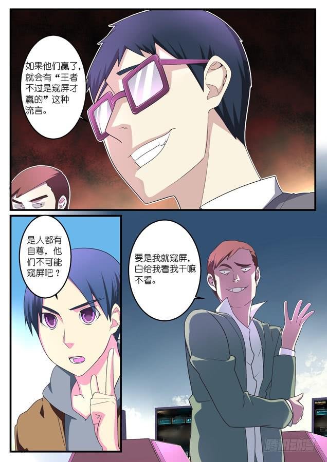 055.一搏