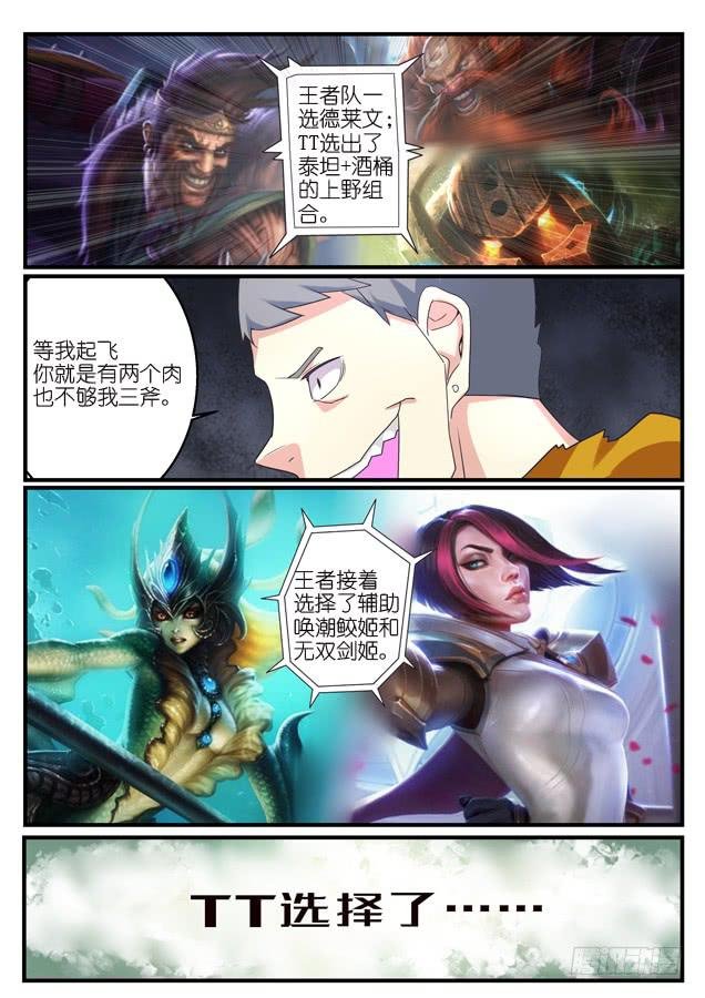 055.一搏