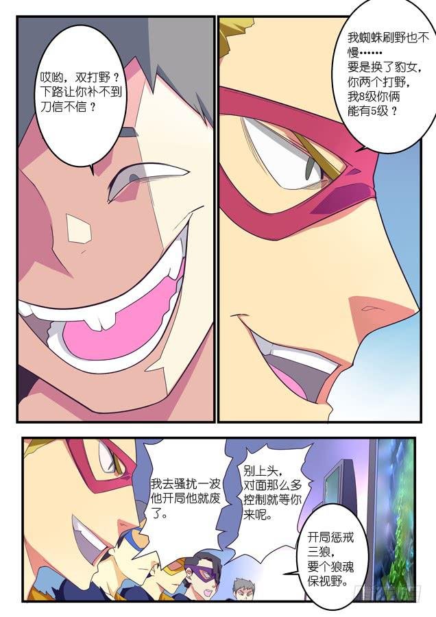 056.恶魔小丑