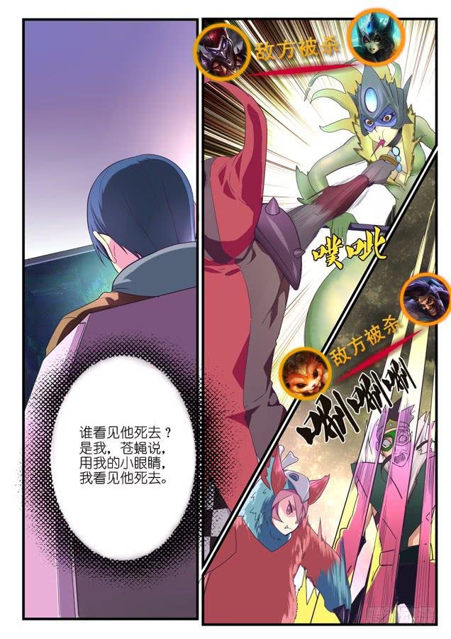 056.恶魔小丑