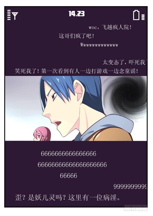 056.恶魔小丑