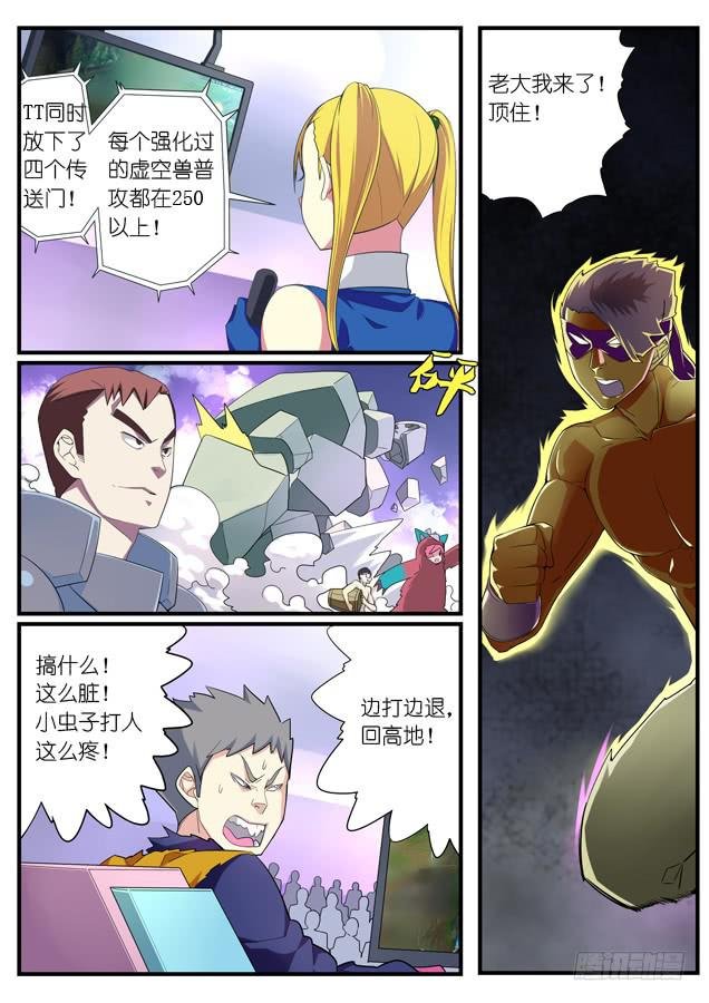 057.黑科技