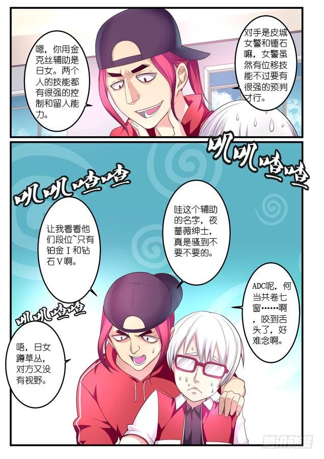 第七话