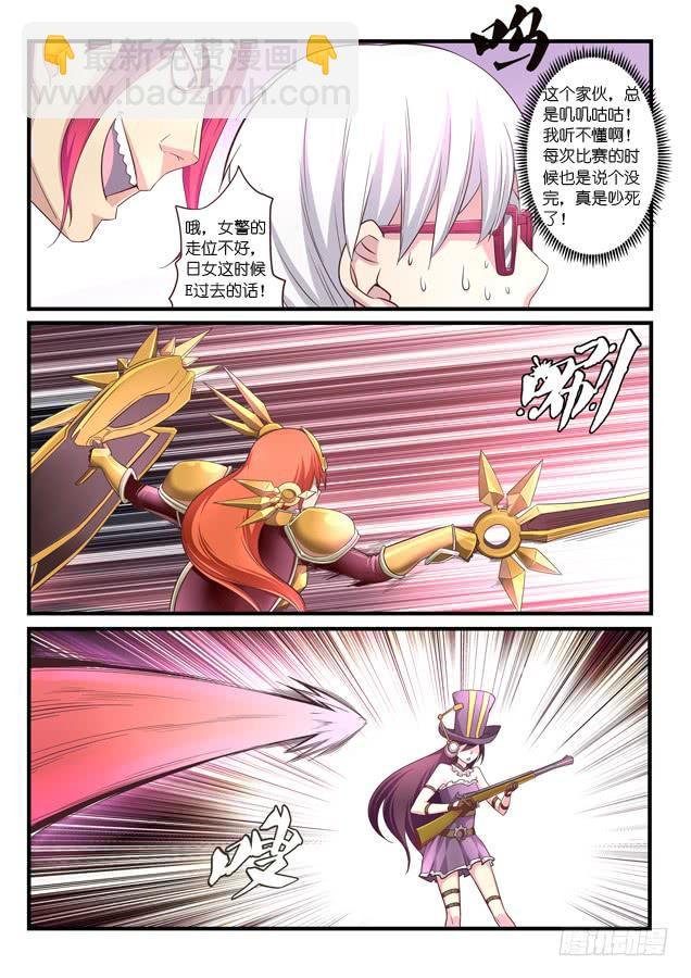 第七话