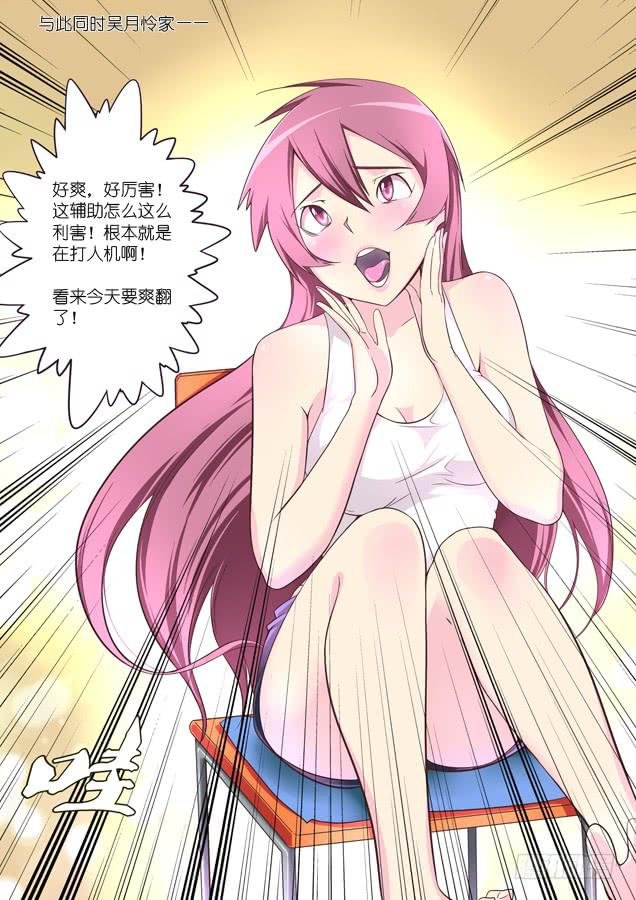 第七话