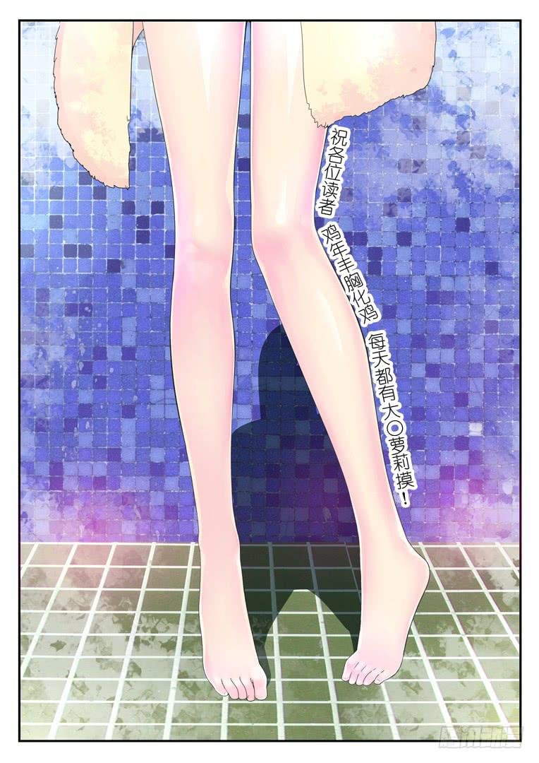059.余暇（大家春节快乐）