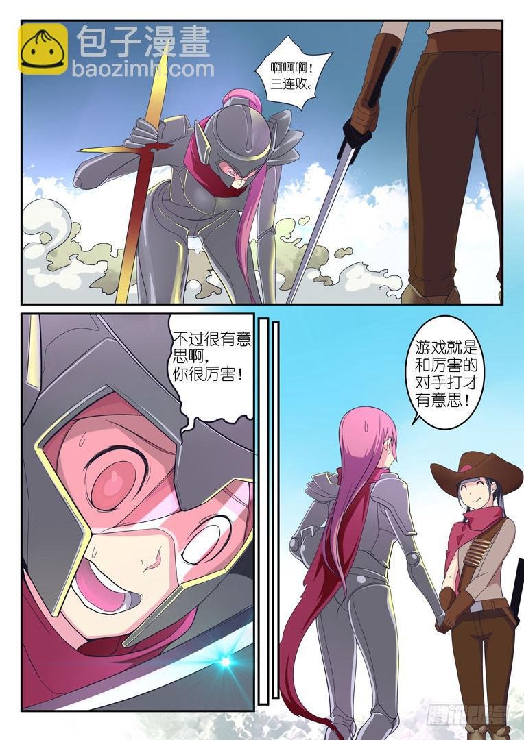 060.另一场半决赛