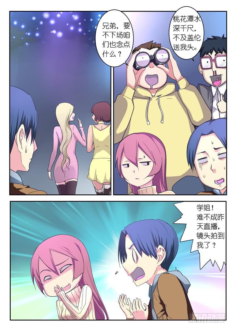 061.对手们