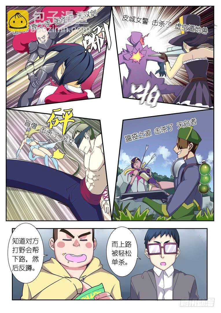 061.对手们