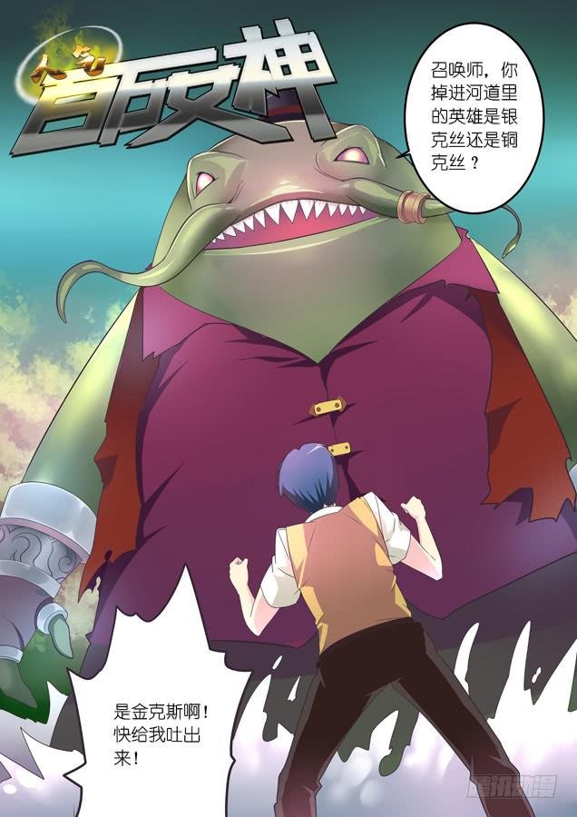 第八话