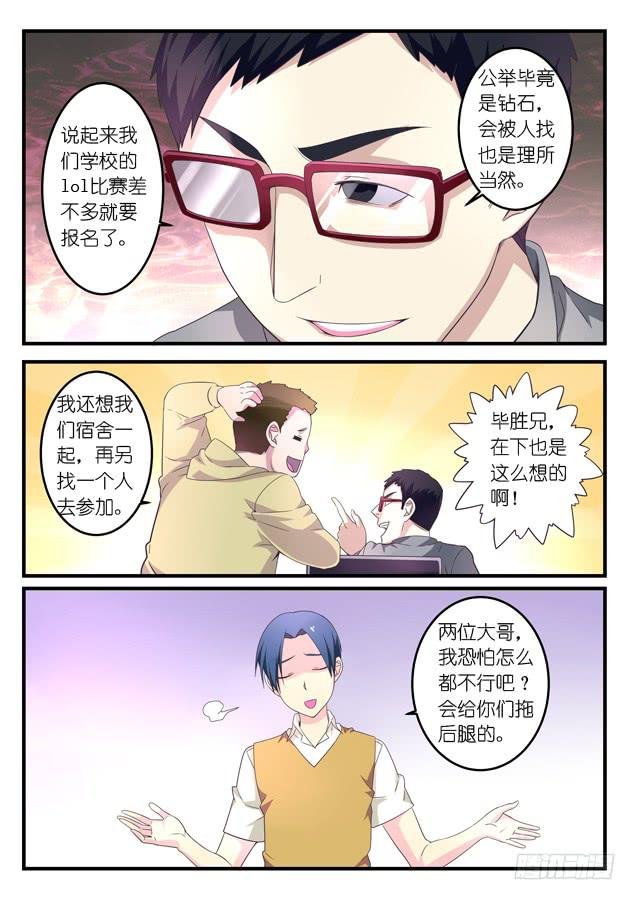 第八话