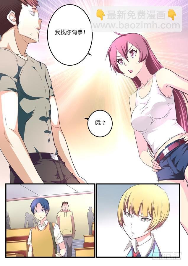 第八话