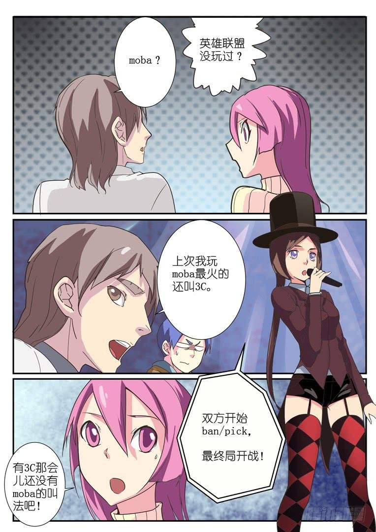 067.教授（下）