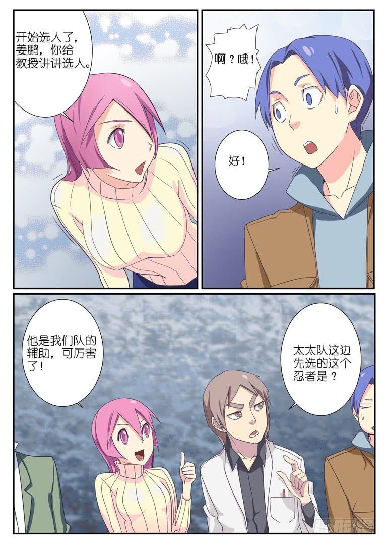 068.入坑（下）