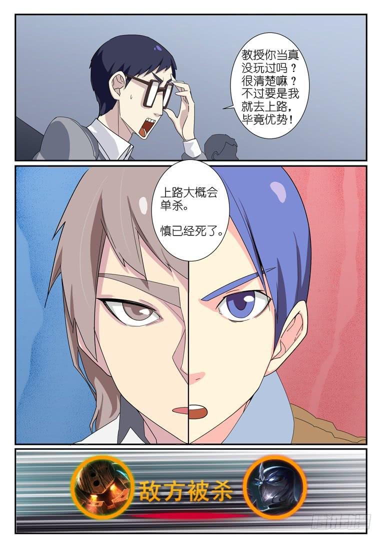 069.强袭（上）