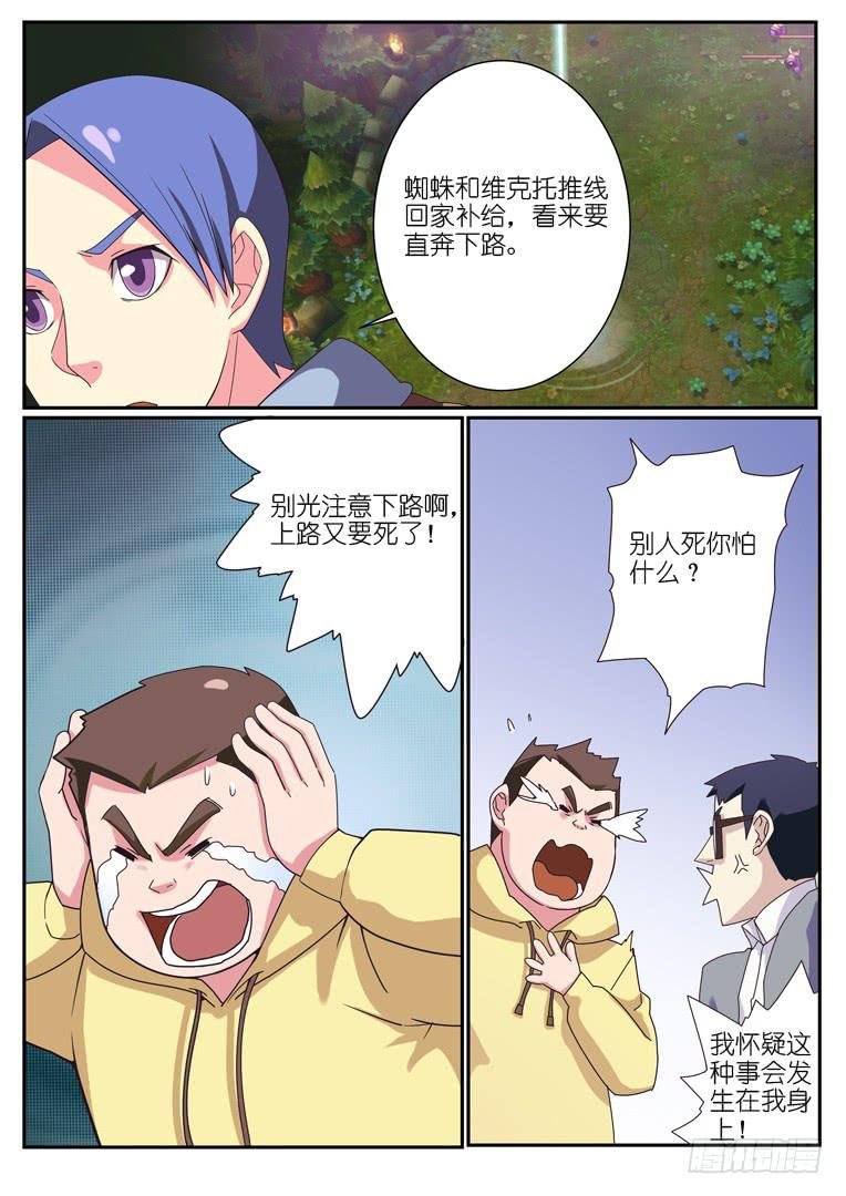 069.强袭（上）