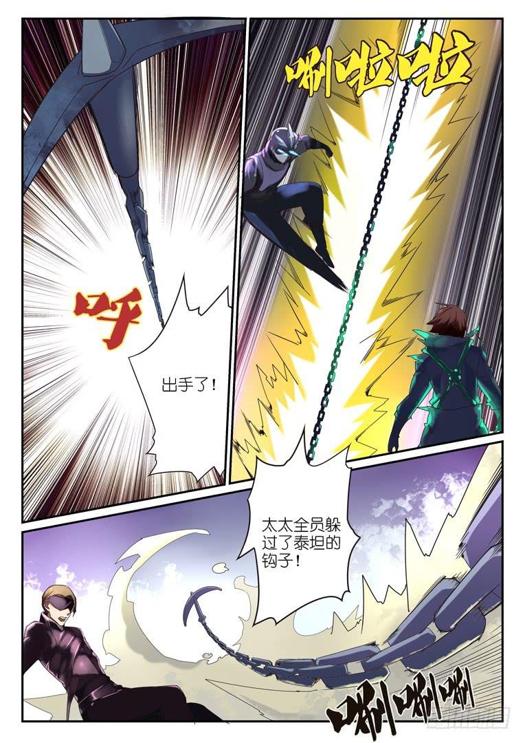 070.胜负（上）