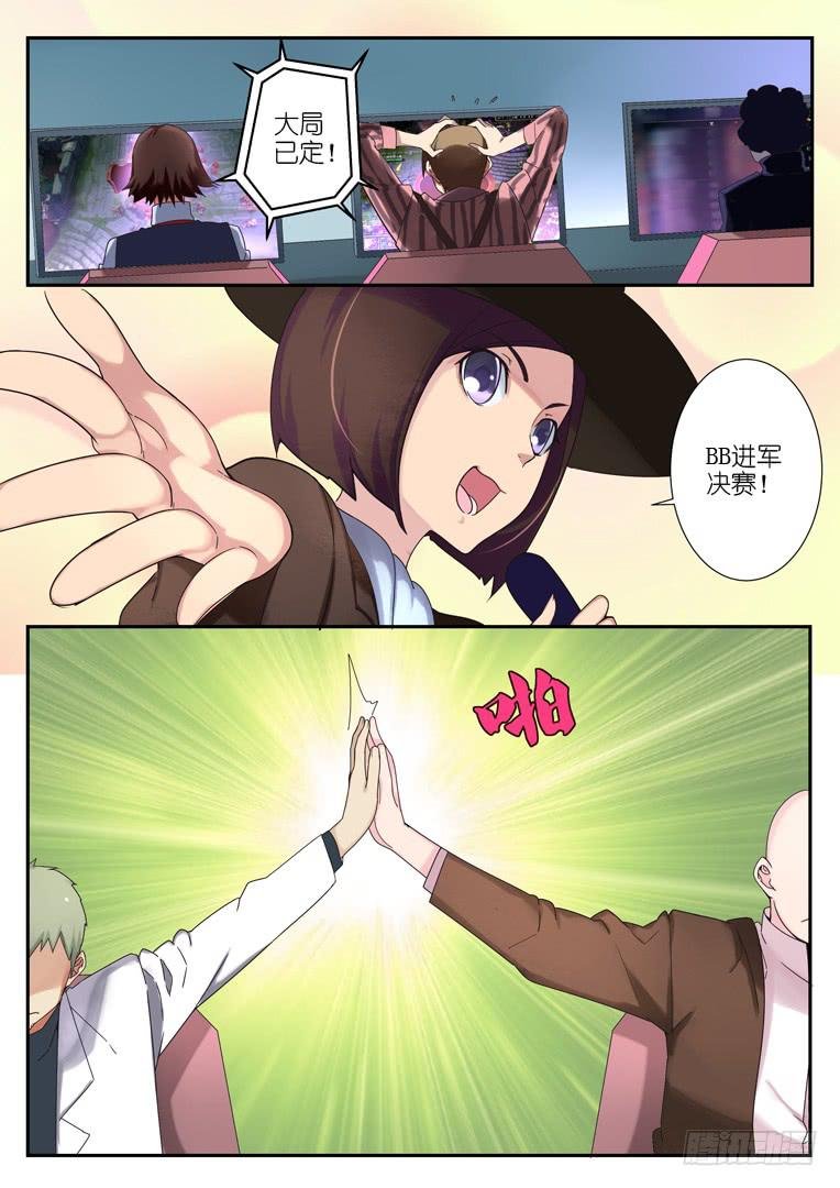 070.胜负（下）
