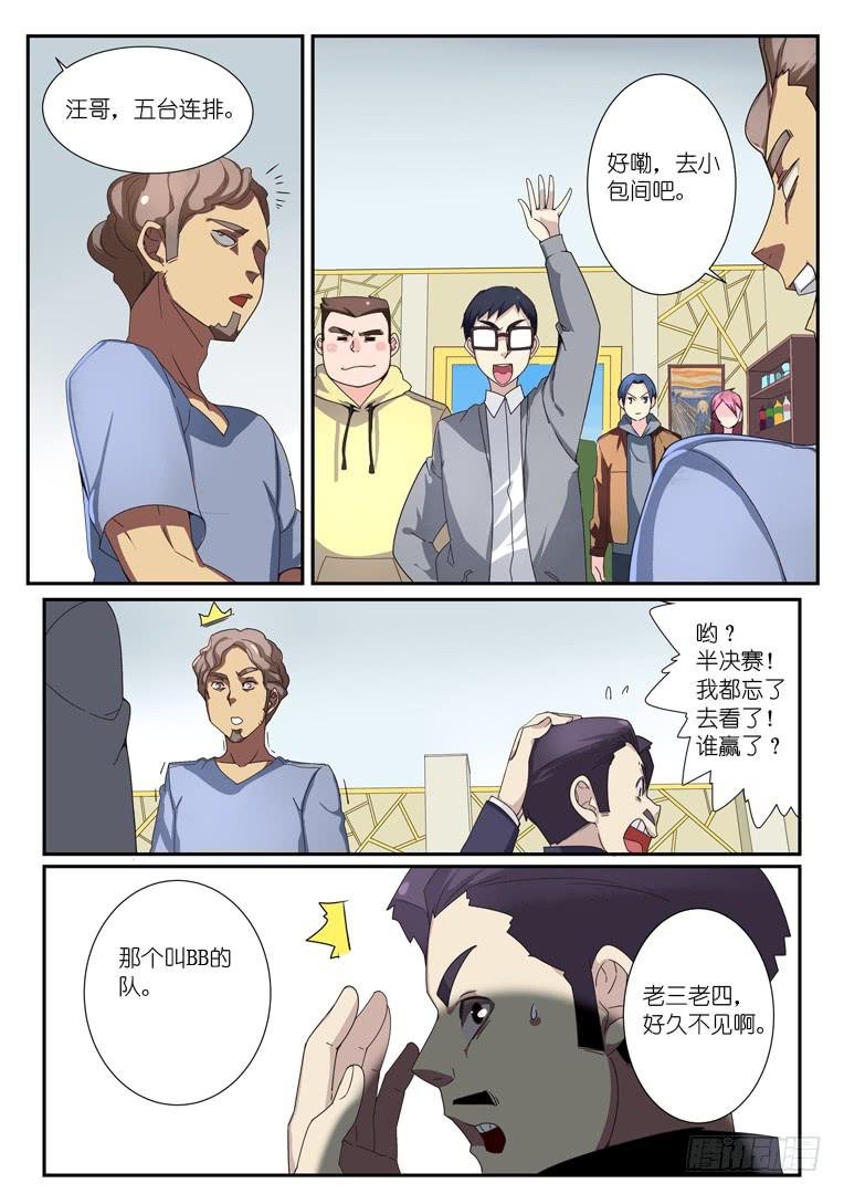 071.中年壮志