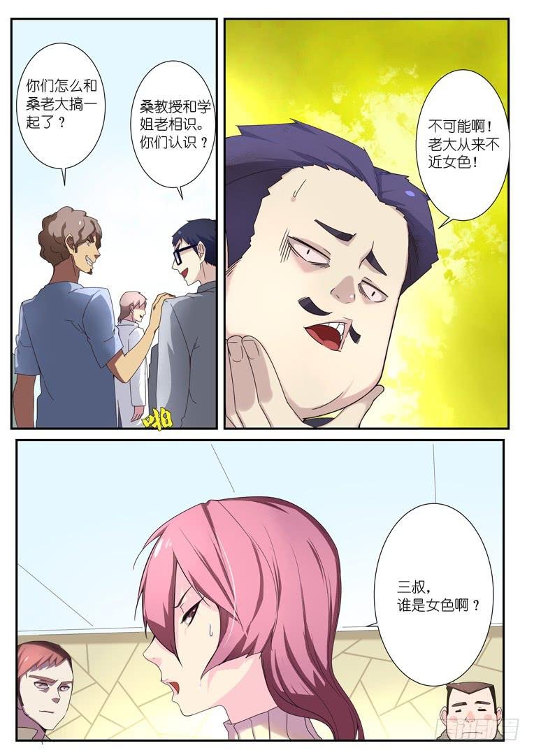 071.中年壮志