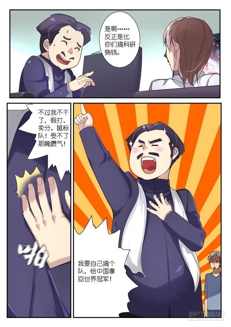 071.中年壮志
