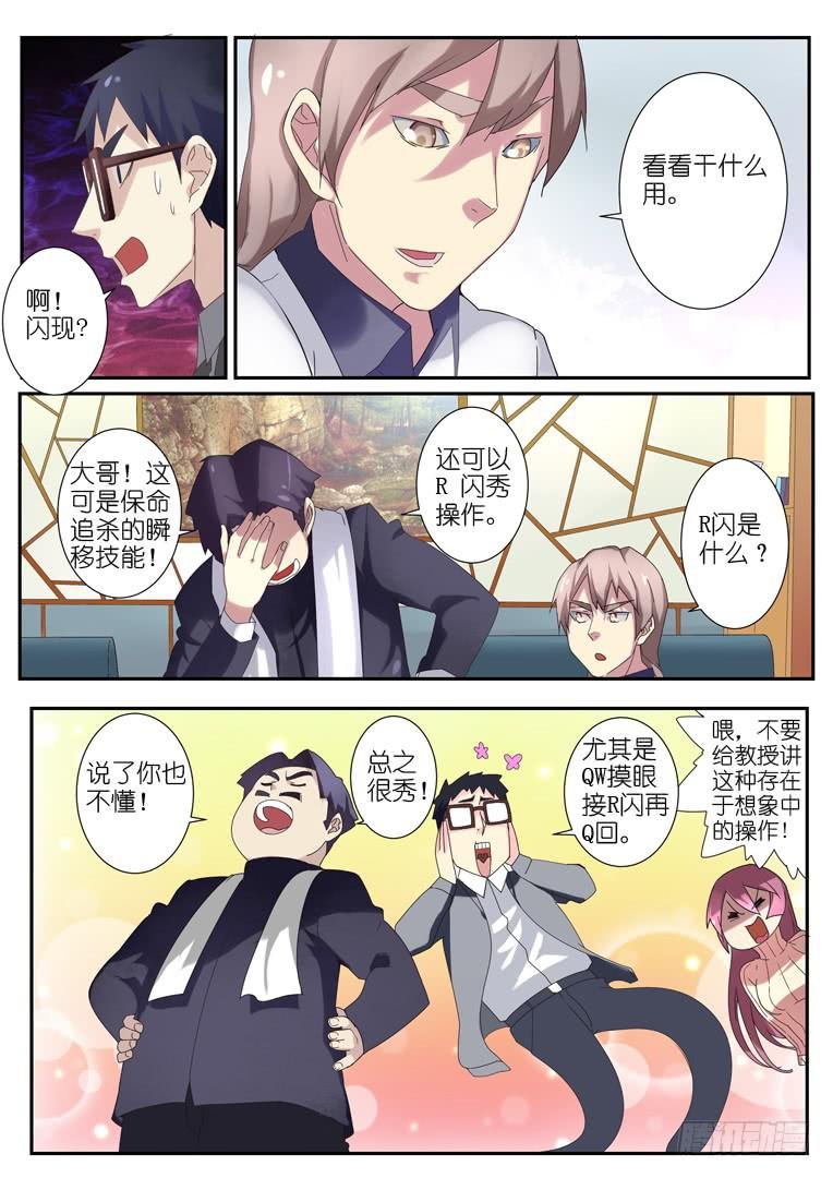 072杀人试刀