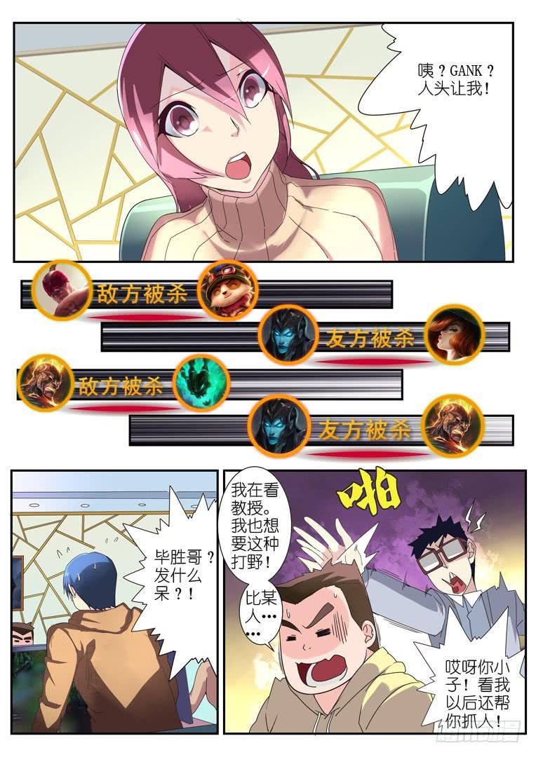 072杀人试刀