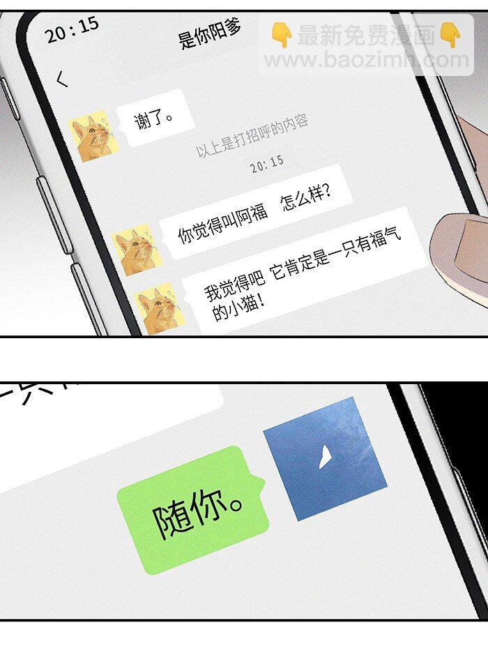 23 名字