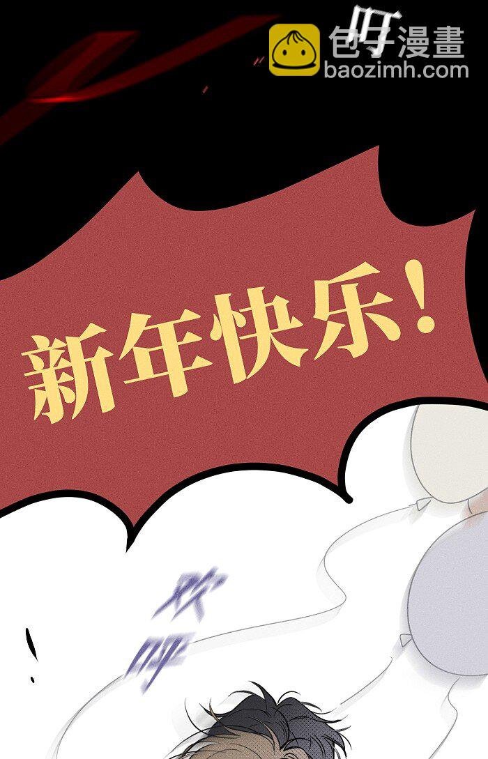 62 新年快乐