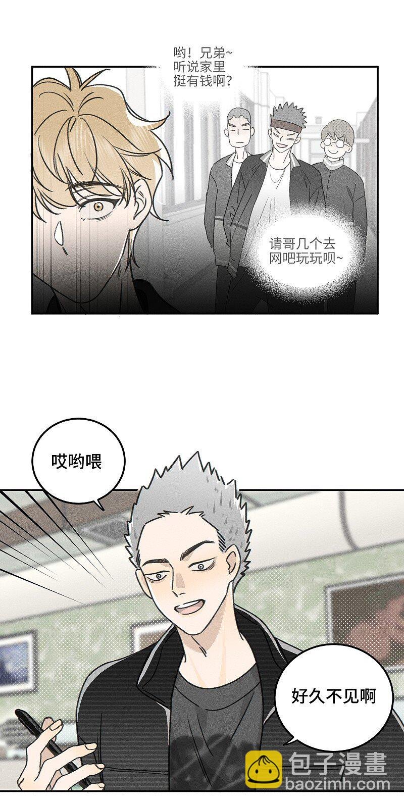 77 杨家川菜