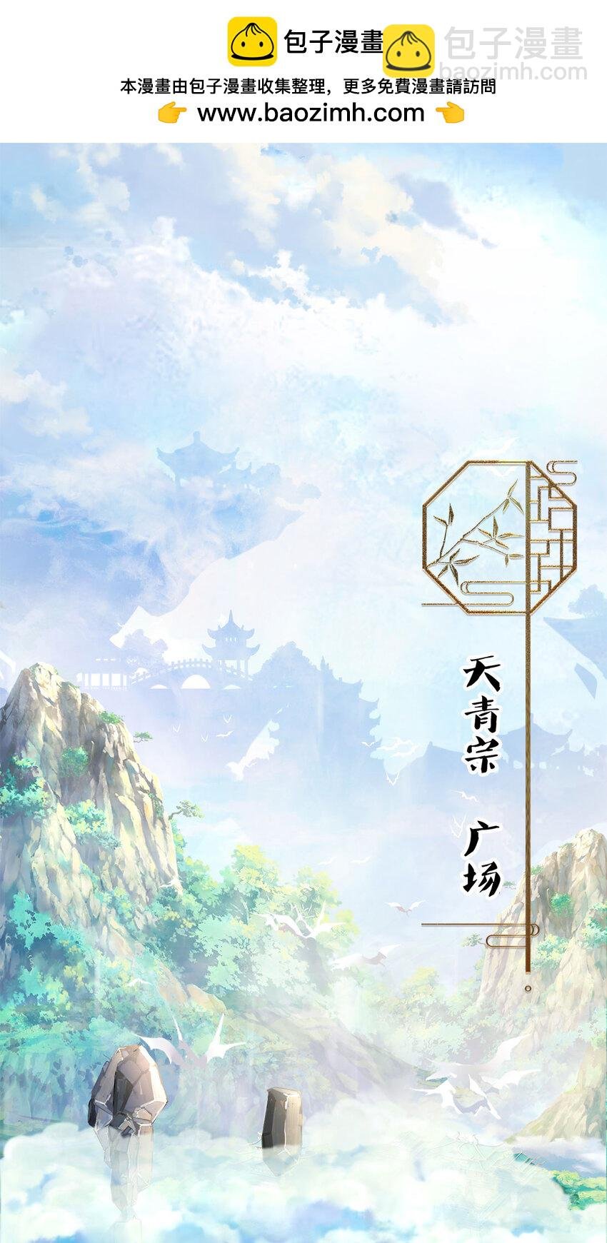 第1话 安景何在